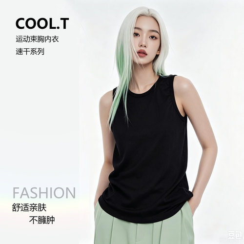 束胸夏运动紧身女显胸小
