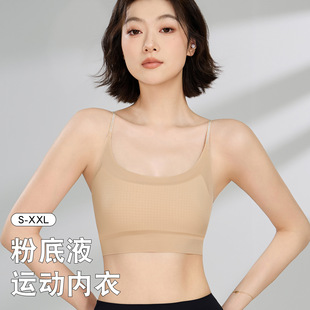 运动吊带夏粉底液一体背心无痕透气内衣女美背文胸 无痕真隐形