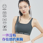 无痕隐形束胸吊带无痕束胸运动内衣女乳胶大胸显小超平学生内衣