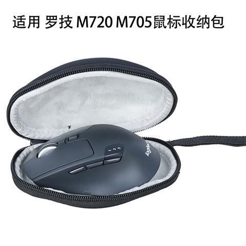 适用 罗技M720 M705无线蓝牙鼠标收纳包 便携包鼠标保护套保护盒