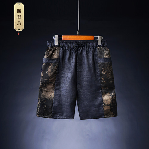 桑蚕丝短裤男夏季五分裤