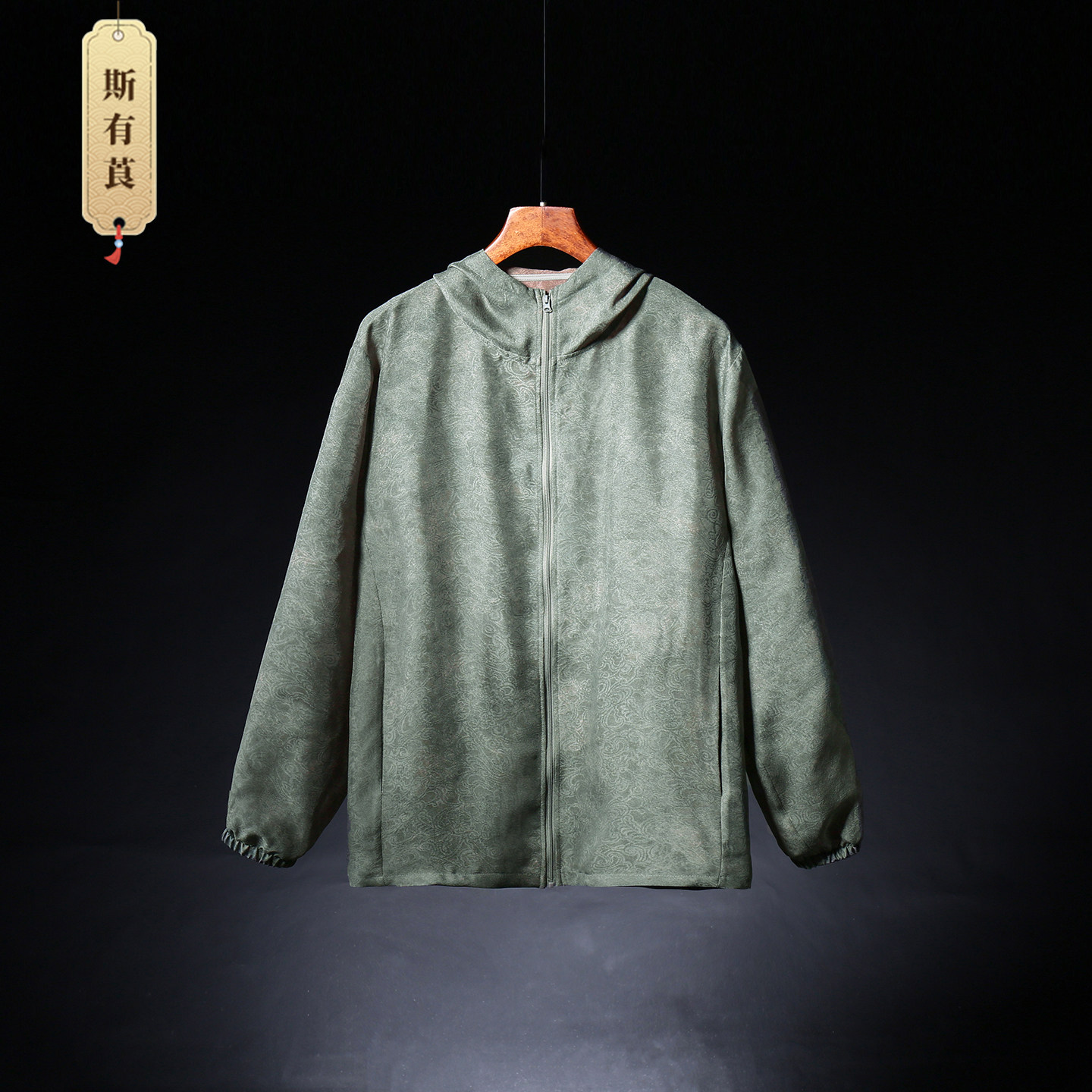 中国风桑蚕丝连帽风衣男装真丝长袖宽松外套夹克男薄款透气防晒衣