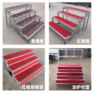 劳伦思合唱台阶三层移动折叠拼装学校合影台合唱团台阶指挥台踏步