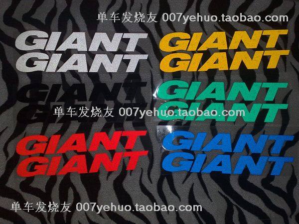 Déco pour vélo - Ref 2279218 Image 1