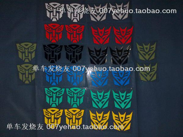 Sticker pour vélos - Ref 2279357 Image 1