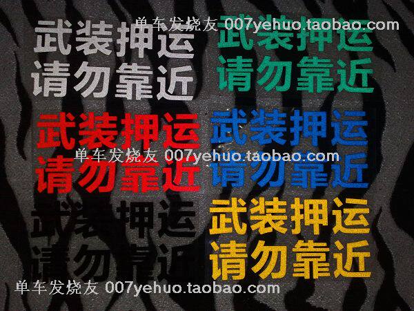 Décoration pour vélo - Ref 2290227 Image 1