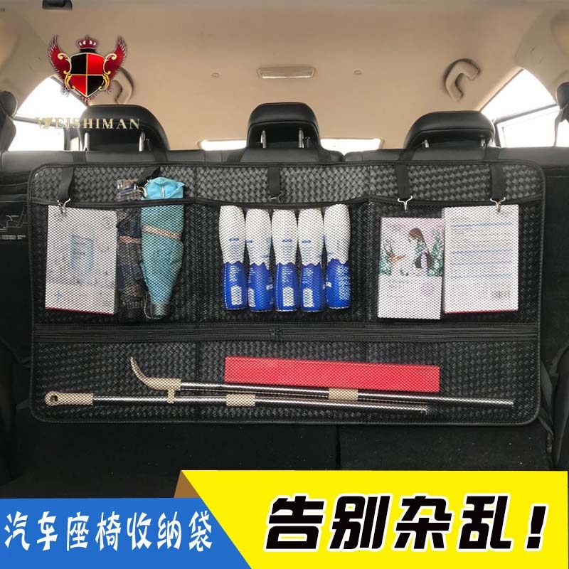文件suv两箱车用后背网兜收纳袋