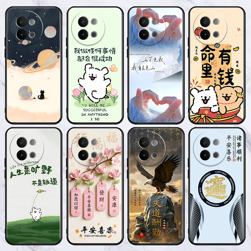 适用于vivos1/s10/s15/s19/s20/s30promini手机保护套x100/x23/x27/x90s批发新款外壳y200gt/300i/36m防摔软