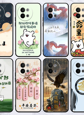 适用于vivos1/s10/s15/s19/s20/s30promini手机保护套x100/x23/x27/x90s批发新款外壳y200gt/300i/36m防摔软