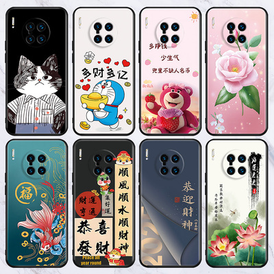 适用于华为nova12活力版/畅享9Plus/70z手机保护套mate50e/麦芒30/nova5z/p10批发防摔外壳20se/8se活力版软