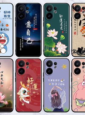 适用于vivoy33s/y36c/37pro手机壳y10/y3s/x100/x27pro新款批发软套200gt/500/5g热卖款x23/z6/z5x男女高颜值