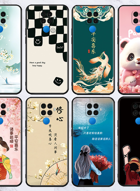 适用于华为nova14/13/9se/10z手机壳mate50/30lite/60pro+防摔p50/p10保护套麦芒30/20/畅享70x/9s批发热卖款