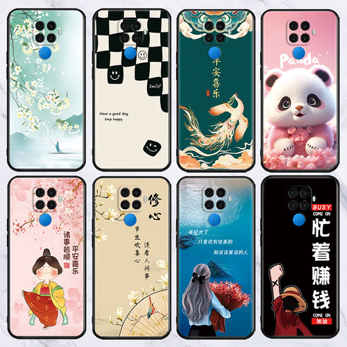 适用于华为nova14/13/9se/10z手机壳mate50/30lite/60pro+防摔p50/p10保护套麦芒30/20/畅享70x/9s批发热卖款