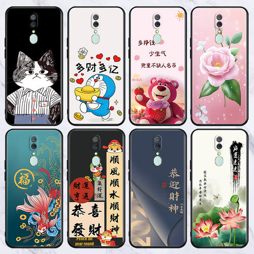 oppo新款创意网红防摔保护套