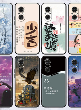 适用于荣耀400/50SE手机壳70Pro+/9XPro/gt新款Play3e/6T/9c保护套Power批发v8/v10硅胶X30/X60i防摔畅玩40C