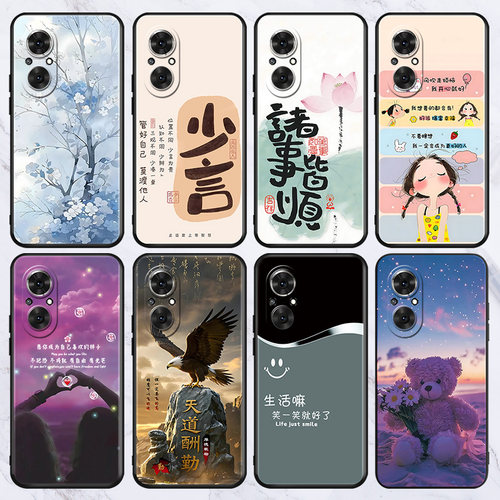 适用于荣耀400/50SE手机壳70Pro+/9XPro/gt新款Play3e/6T/9c保护套Power批发v8/v10硅胶X30/X60i防摔畅玩40C