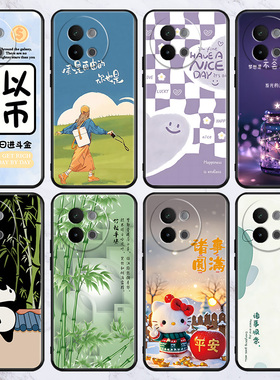 适用于vivoy500/y37/y300gt/y35手机壳y52s/33e/y76s批发x100/x90s国潮x30/x50/x27pro保护套s30/s12男女t1x