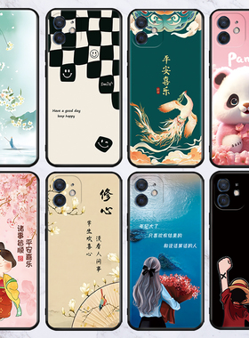 适用于苹果16promax手机保护套15/14/13/12/11/pro硅胶防摔8/7/6/5/plus新款卡通iphonex批发xsmax网红热卖款