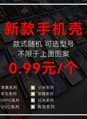 适用华为nova13/10/11/12活力版全包防摔nove7/8/9se/12ultra新款手机壳mate30批发畅享60x/p50麦芒30保护套