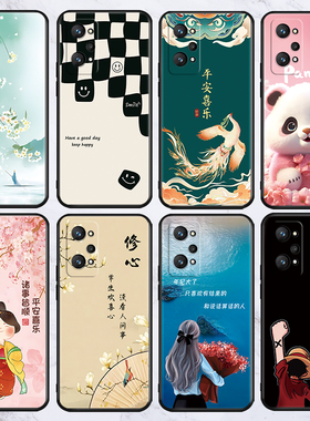 适用于realme真我GT手机壳大师探索版GTneo/v70/新款neo3/neo6se/q3/q3i保护套v13/v15/x7/gt5防摔12x批发软