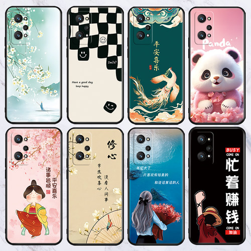 适用于realme真我GT手机壳大师探索版GTneo/v70/新款neo3/neo6se/q3/q3i保护套v13/v15/x7/gt5防摔12x批发软