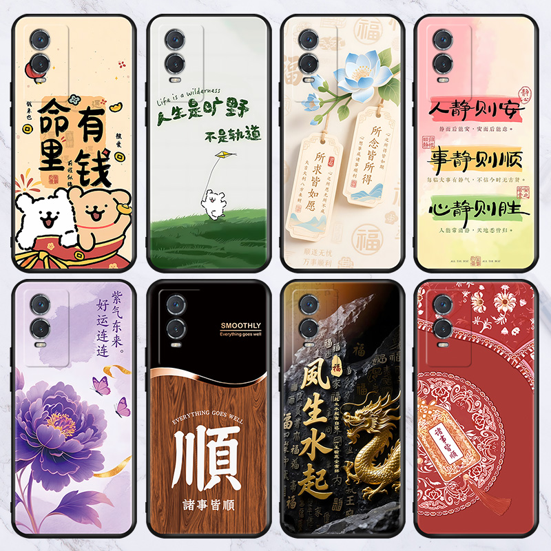 适用于vivoy37c/y35/y500/y36m/y200gt手机壳x9splus/x80/x70/x60/x50批发软套t1/t2x/u3卡通s5/s17e/s12/nex