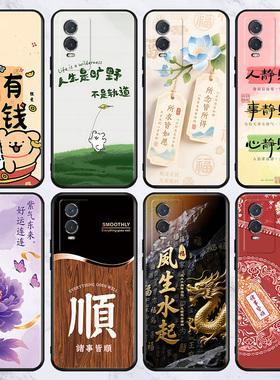 适用于vivoy37c/y35/y500/y36m/y200gt手机壳x9splus/x80/x70/x60/x50批发软套t1/t2x/u3卡通s5/s17e/s12/nex