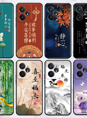 适用于realme真我V70/v60/v50s/v30t/v25手机保护套gt6/gt2pro/gt5pro批发12x/gtneo3/q3s/q5i国潮新品热卖款