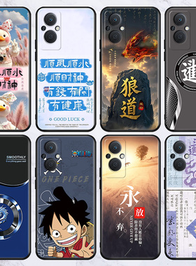 适用于oppoa2/a3x/a1/a5活力版手机壳a92s/a55批发k3/k9/k13turbo新款保护套r11/r17/reno国潮12pro/8se/14/z