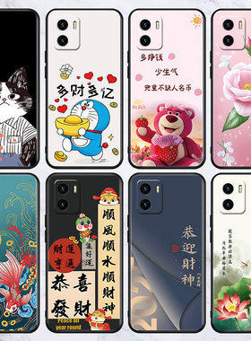 适用vivoy37pro/s20/y300i手机壳200gt保护套5g批发nex/y52s/y3防摔硅胶y35m+厂家直发y10/x23幻彩版/t1x彩绘