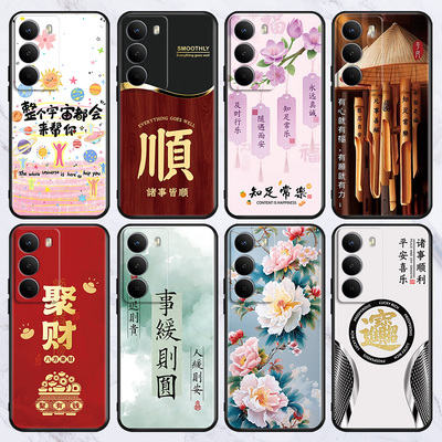 适用于realme真我V30/70s/v50手机壳Q3Pro/V25新款GTNeo2/GT大师版保护套Neo7批发12Pro+/xt防摔GT2Pro/gt5软