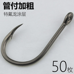 4X管付伊势尼鱼钩特大加粗歪嘴散装海钓钩铁板钩鲶鱼石斑钩鲈鱼钩