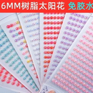 饰配件 6mm树脂绚彩太阳花钻贴 贴纸装 新款 手工制作点缀钻贴 儿童