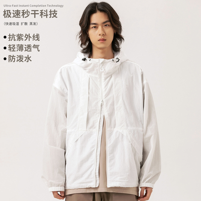 潮牌宽松轻薄连帽防晒外套