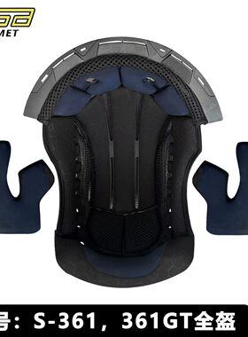 GSB361/361GT原厂透气可拆洗内衬三件套