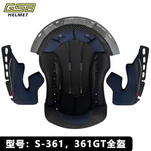GSB361/361GT原厂透气可拆洗内衬三件套