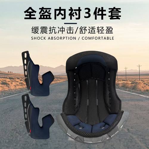 GSB361/263/XP22/278原厂内衬，底座，下巴托，护鼻，尾翼等配件