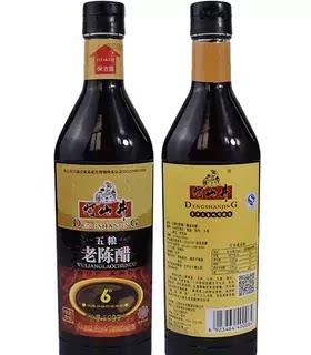 灯山井五粮山西老陈醋500ml/1瓶