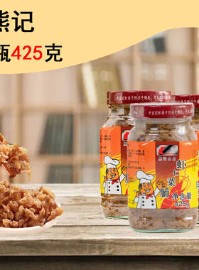 熊记虾仁菜谱汕头咸菜