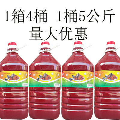 江南腐乳汁大桶装餐饮商用10斤