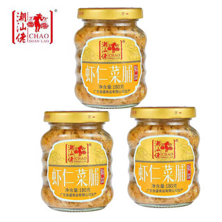 潮汕佬虾仁菜脯正宗特产爽口咸菜装下饭菜早餐下饭菜小菜