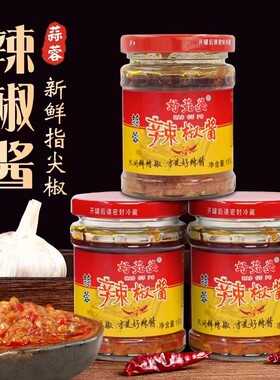 好菇婆辣椒酱自制农家