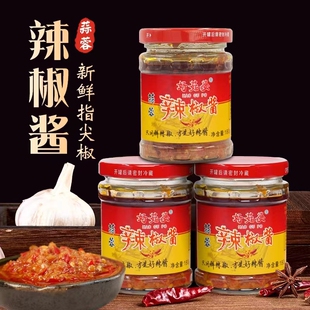 好姑婆好菇婆辣椒酱猛辣型剁辣椒好吃的辣椒酱香辣一箱自制农家