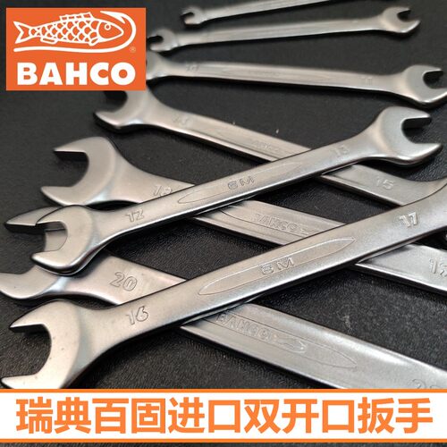 百固工业级双开口扳手原装进口