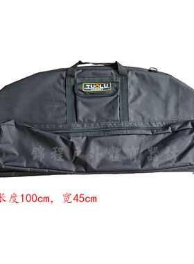 复合弓包 新款拓路体育弓包 TR加厚海绵弓箭包 pse双肩背包带箭袋