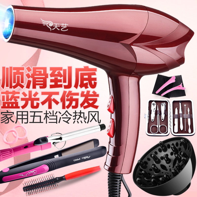 负离子吹风机大功率3000w家用4000w理发店发廊专用6000超大5000