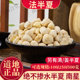 正品 法半夏中药材四川店姜半夏清半夏片法旱半夏粉无硫禹合堂