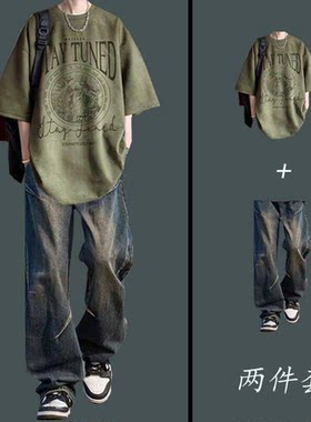鹿皮绒重磅复古男T恤牛仔套装