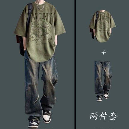鹿皮绒重磅短袖T恤男套装复古风宽松搭配牛仔裤两件套潮学生休闲