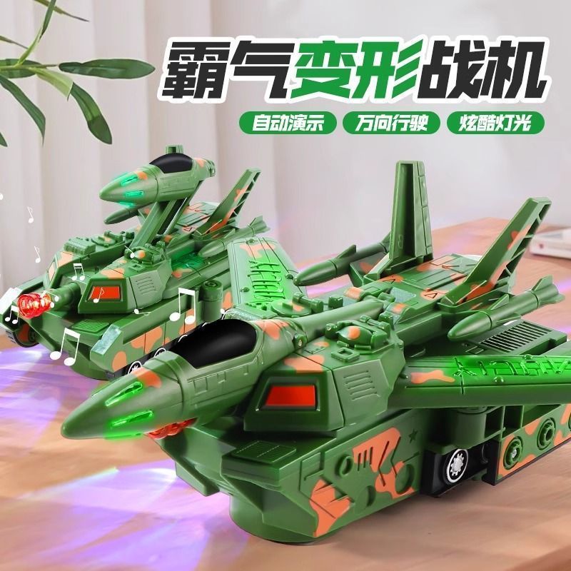 炫酷变形坦克飞机玩具